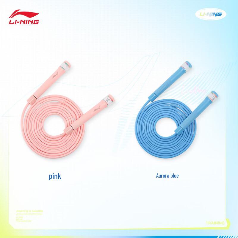 Li-Ning YQEW003 Training Jump Rope