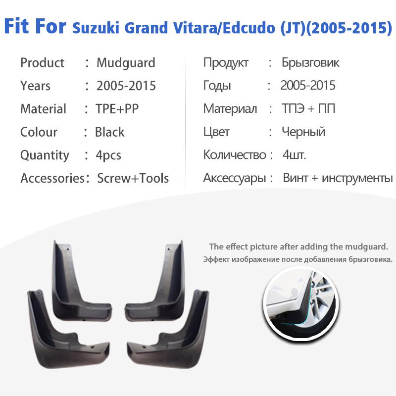 Крылья для Suzuki Grand Vitara/Edcudo (Джей Ти) 2005-2015 Передние задние брызговики Автомобильные аксессуары Брызговик