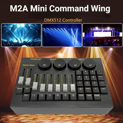 Музыка – Микшерные пульты