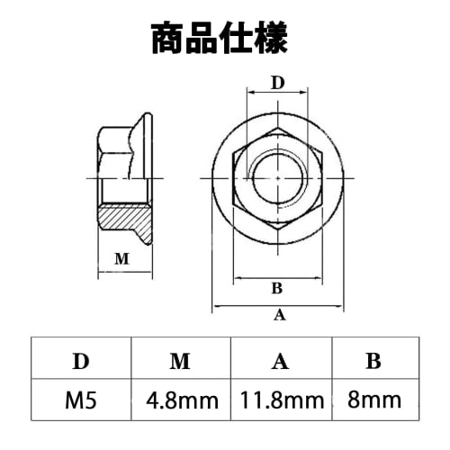 WUXIAOCSG Hex Flange Nuts, Set of 20, 304 Stainless Steel Hex Lock Nuts (M5)
