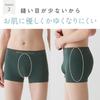 Боксеры с 3D-формой Body Wild для мужчин, с передней застежкой, смесовая хлопковая ткань, размер C. Черный, BWS851J, Размер L