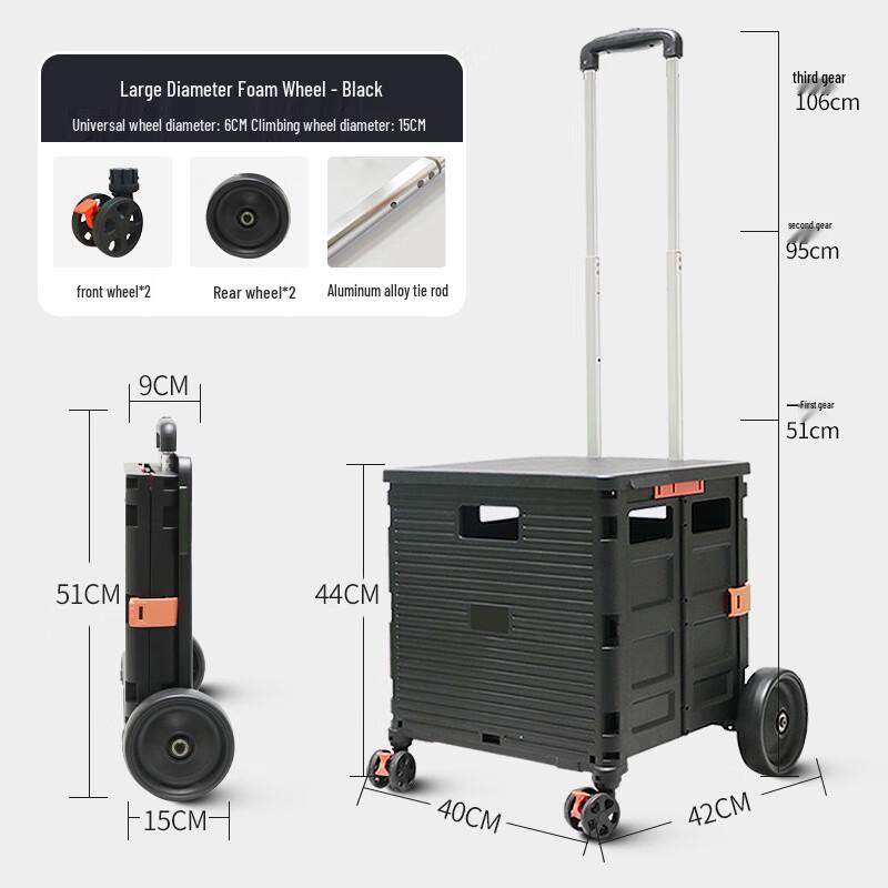 Складная бытовая тележка для покупок с универсальными колесами и тормозами