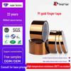 Polyimide Heat-Resistant Insulation Tape - Amber Gold, No Trace, High-Temperature Resistant