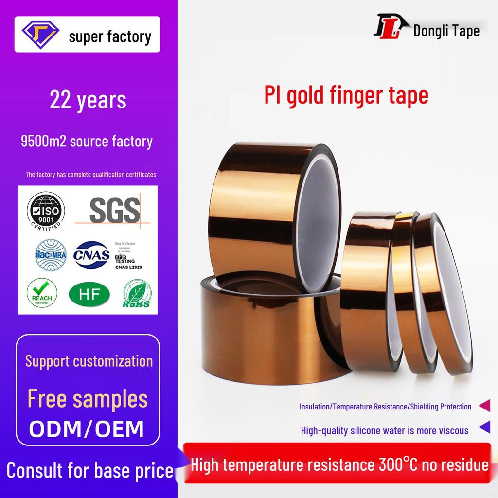 Polyimide Heat-Resistant Insulation Tape - Amber Gold, No Trace, High-Temperature Resistant