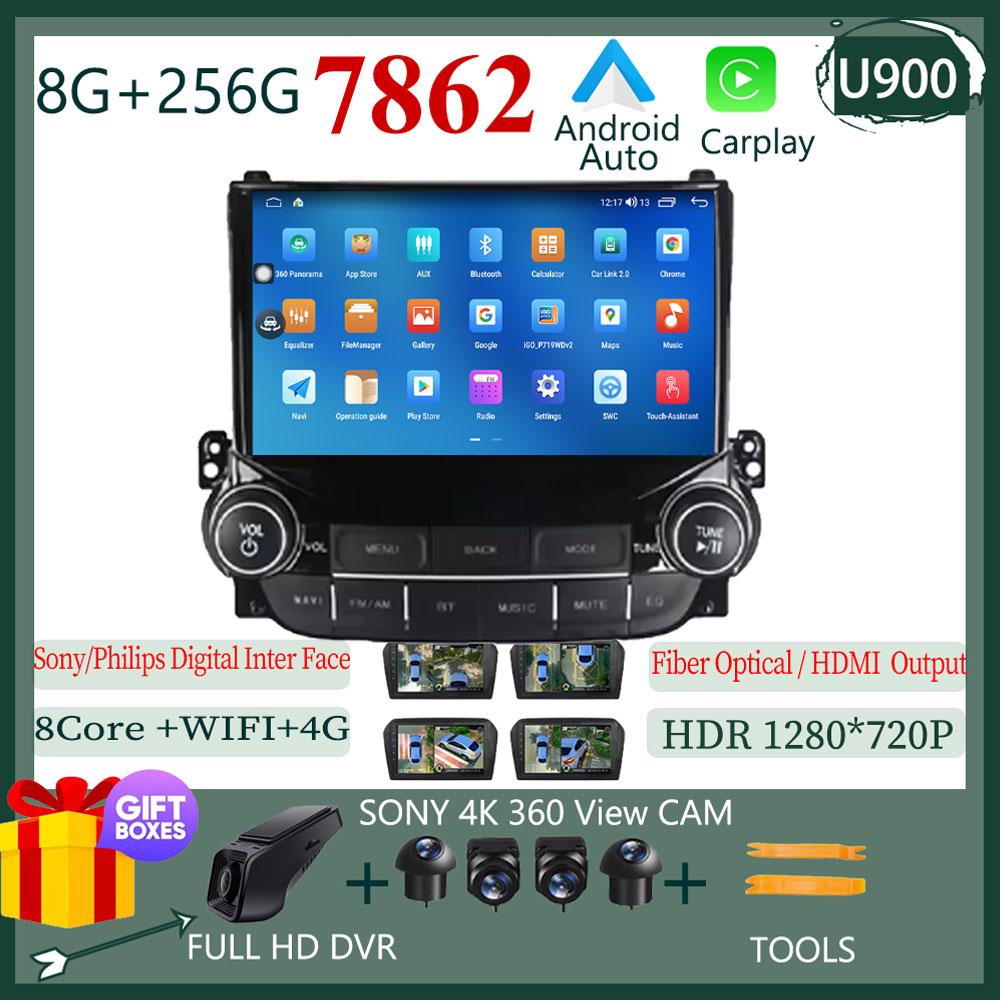 Для Chevrolet Malibu XL 2012 2013 Android 7862 автомобильный DVD авто радио стерео мультимедийный плеер GPS навигация QLED экран без 2din