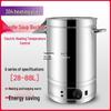 Energy-Saving Electric Soup Pot for Boiling & Braising - Mobile, Plug-In, Ideal for Home or Stall