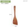 Solid Wood Spatula Ebony Household Heat-resistant Frying Spatula Wooden Soup Ladle Spatula Spoon Set Without Paint and Wax