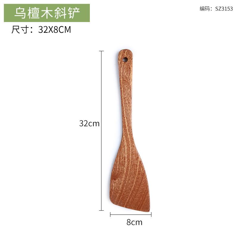 Solid Wood Spatula Ebony Household Heat-resistant Frying Spatula Wooden Soup Ladle Spatula Spoon Set Without Paint and Wax