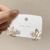 New Korean Light Luxury Imitation Pearl Shell Butterfly Stud Earrings Ladies Fashion Elegant Jewelry Everyday Party Gift