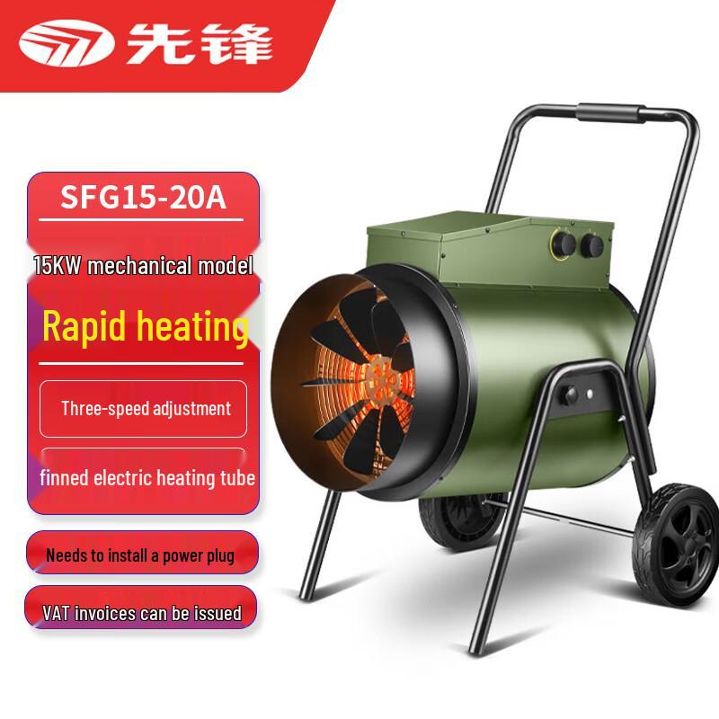 Pioneer Industrial Electric Fan Heater
