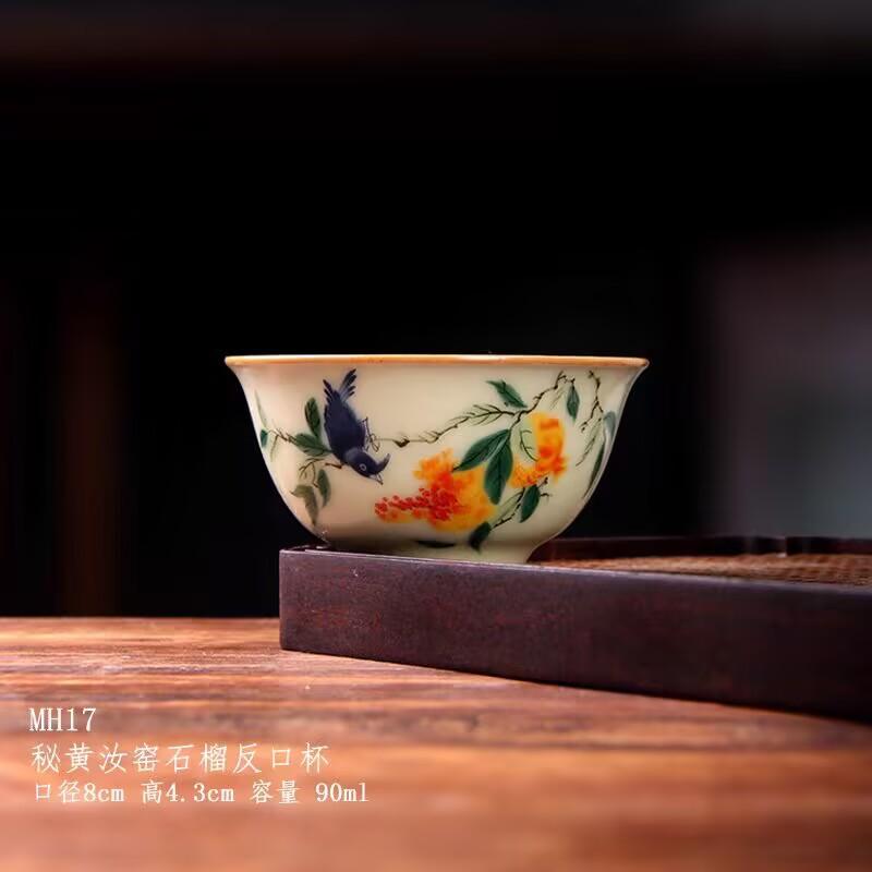 Секретная печь Хуан Жу Чашка против ожога с гранатом Мастер-чашка Китайский керамический чайный сервиз Чайная чашка Чайная чашка из фарфора Жу Ретро Одинарная дегустационная чайная чашка