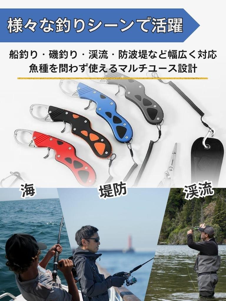 Stainless Steel Fish Grip Catcher for Bass Fishing Lightweight, Rust-Resistant (Blue)