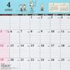Sanrio Snoopy Письменный календарь 2026 Япония НОВЫЙ Персонажи Sanrio