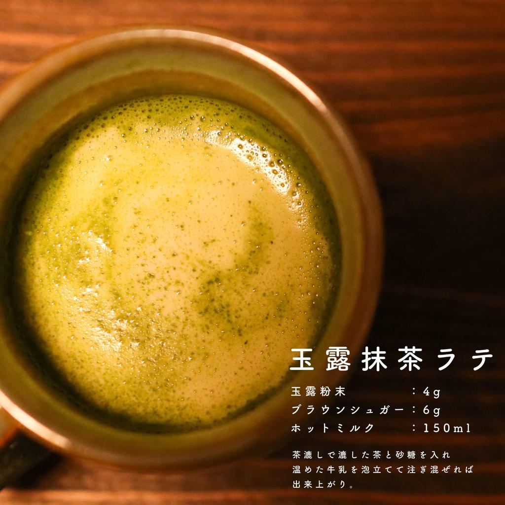 Органический порошковый чай Гёкуро 70 г Сакамотоэн Сейча Сделано в префектуре Кагосима Магазин Shizennooka