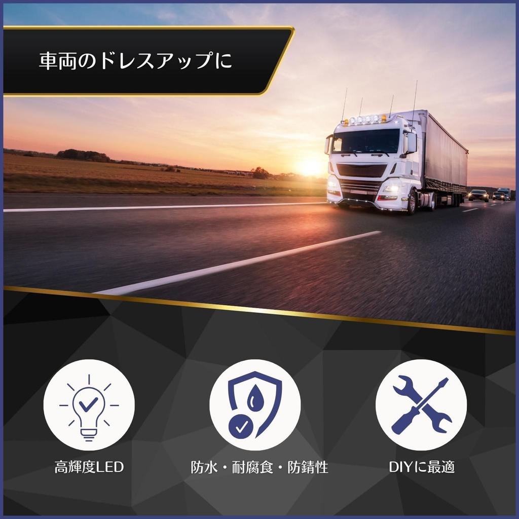 Спокойное Желание Габаритный Фонарь Решетка 24v Светодиодный Кронштейн Самосвал Боковой 12v Форма Звезды Звездный Свет Синий 2шт Универсальный