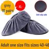 Washable Non-Slip Velvet Shoe Covers for Adults & Students - Ideal for Household & Computer Classes