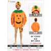 Halloween Children's Costumes Boys and Girls Adult Adult Pumpkin Clothes Set Kindergarten Performance Costumes