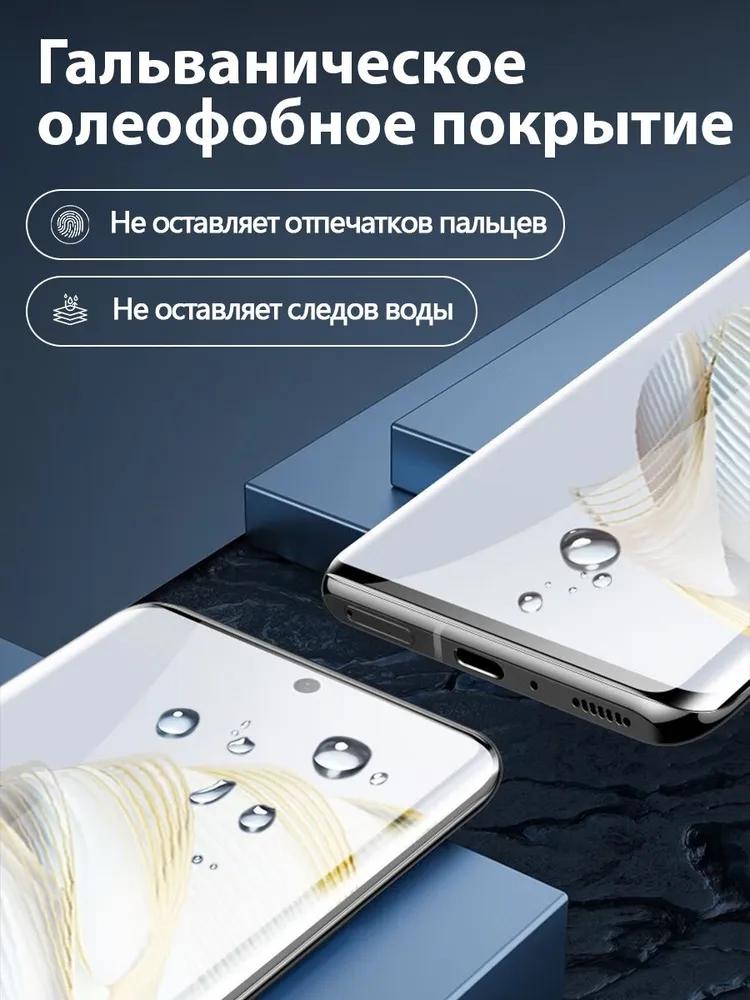 2 pcs. Protective glass on Realme 10 Pro Plus, Anti-scratch + Impact resistance + HD transparency + High sensitivity