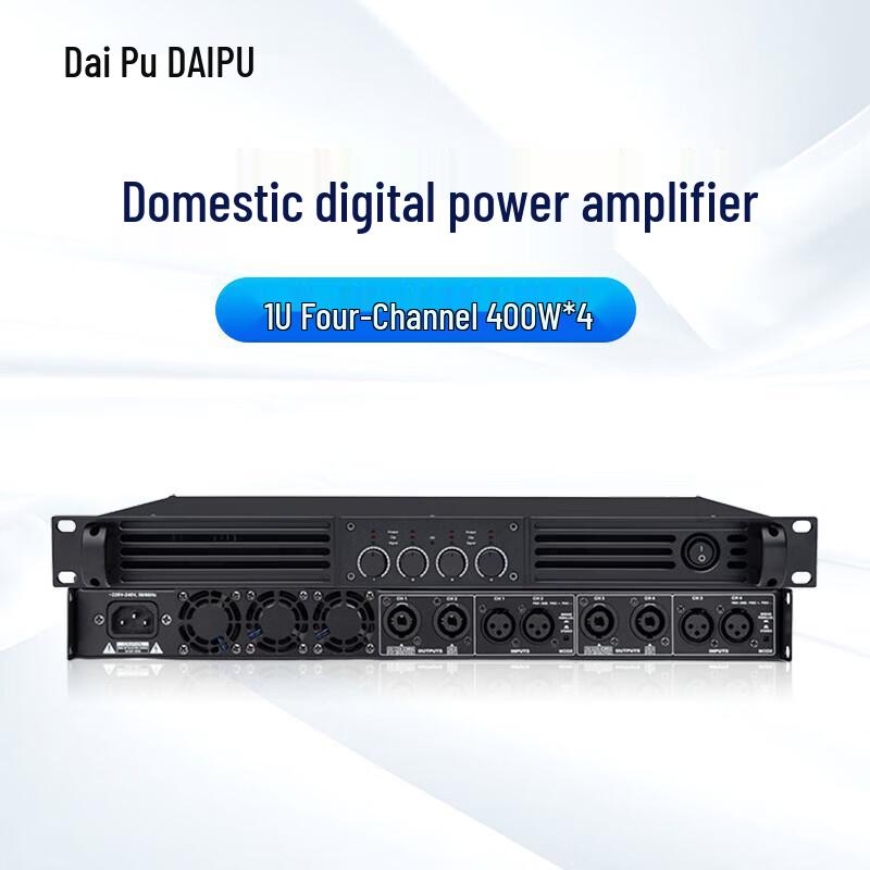 DAIPU DP-ZTDX4400 Цифровой усилитель мощности для конференций (Китайская версия)