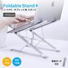 Foldable Aluminum Stand with Adjustable Height and Angle for Laptops and Tablets OWL-PCSTD07-SI