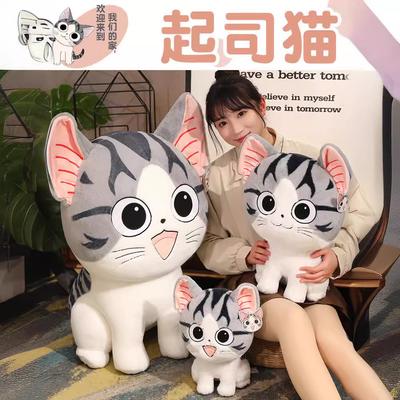 Сырная кошка кукла плюшевая игрушка большая кошка кукла мальчик и девочка тряпичная кукла