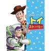 История игрушек (Дублированная версия) Prime Video