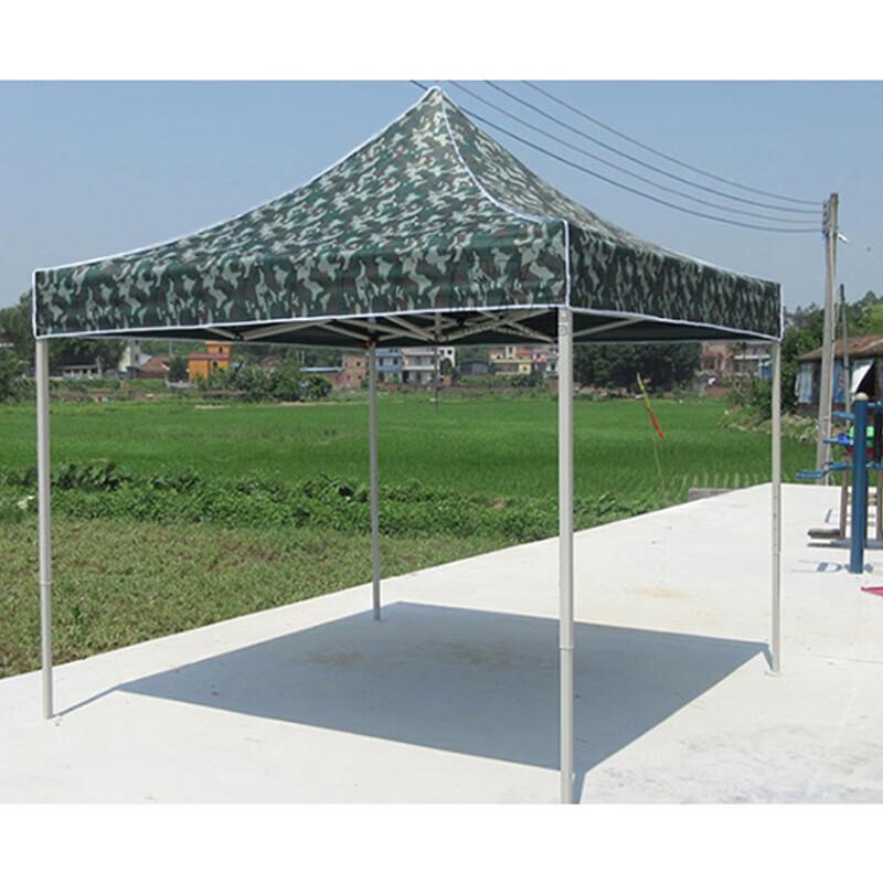 XiLu Outdoor Sunshade Awning Tent
