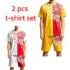 Summer Casual Retro Skull Printed Round Neck Short Sleeved Kids T-Shirt And Shorts Set Boy's and Girl's T-shirt Shorts Set