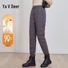 Yalu High-Waisted White Duck Down Trousers