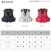 Daiwa Ayu Vest Red L DV-3023