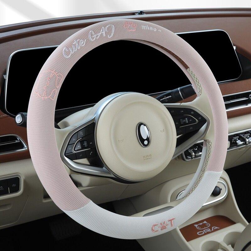 Car Steering Wheel Cover for All Seasons, Ice Silk, Specifically for Changan Oshan Sport X5 Plus, 2025 New Model
