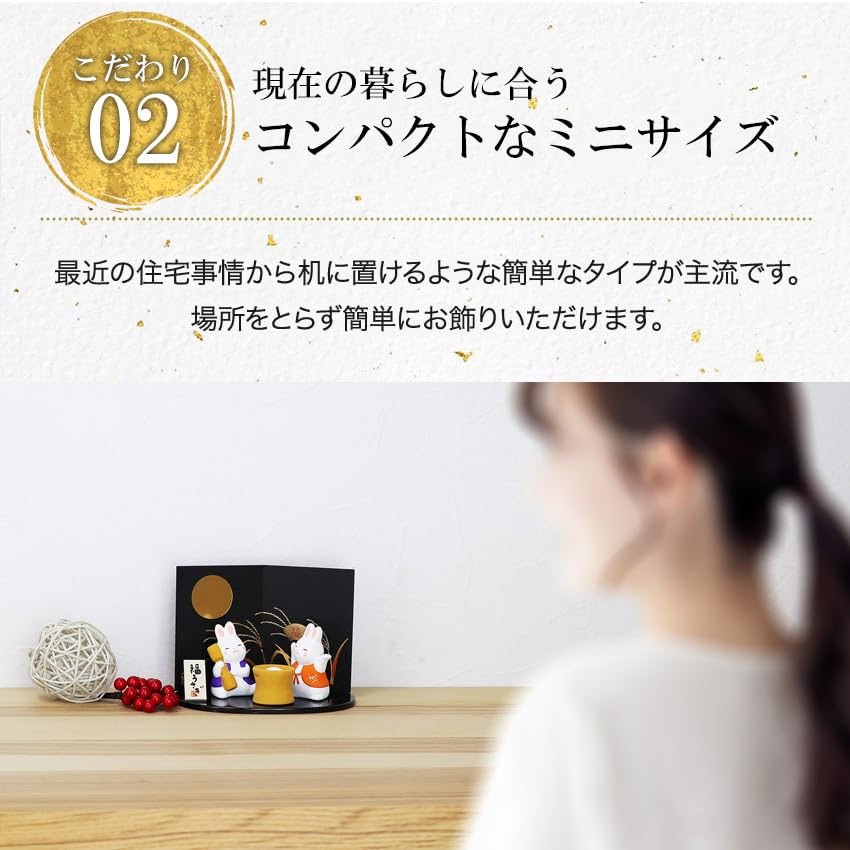 Osaka Choseido Rabbit Ceramic Original Wooden Tag Free Height 6cm Ornament, Rabbit, Rabbit, Bonus, Mochi-pounding Rabbit,