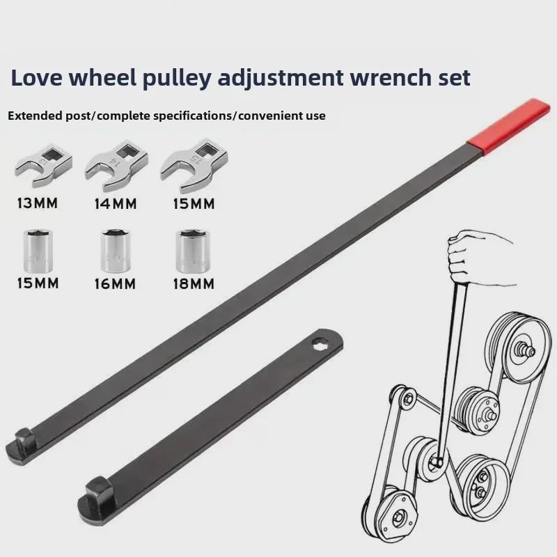 Регулируемый автомобильный натяжитель ремня холостого хода ключ удлинитель инструмента