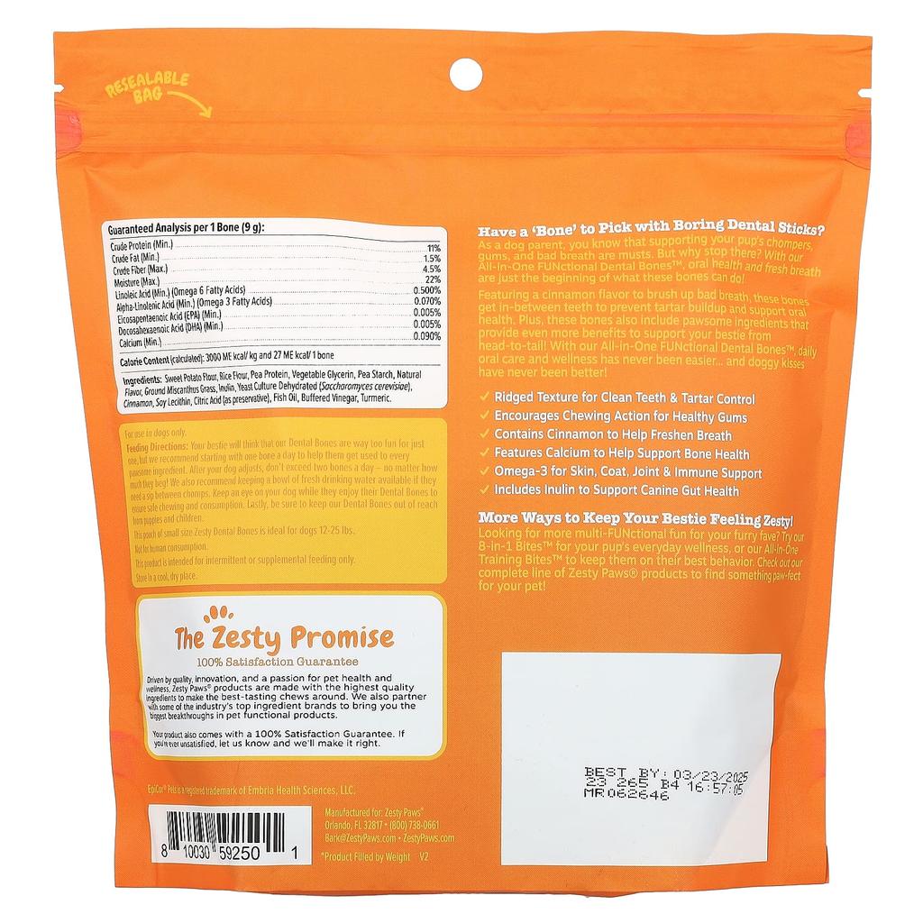 Функциональная жевательная кость «все в одном», для собак, всех возрастов, корица, 28 маленьких зубных костей, 238 г(8.4 унции)