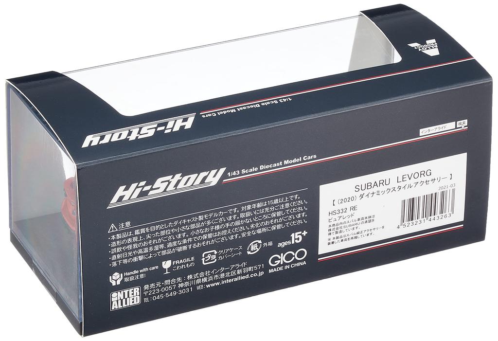 Hi Story Subaru LEVORG Dynamic Style Accessory Pure Red Finished Product HS332RE 1/43 (2020)
