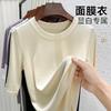 Medium-sleeved T-shirt Women's Five-quarter-sleeved Early Autumn New Bottoming Shirt Slim-fitting Half-sleeved Crew Neck Top