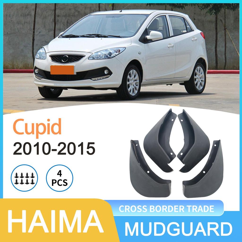 Haima Cupid 2010-2015 Межграничный Автомобильный Брызговик для Колес