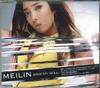 CD MEILIN - Спаси мою душу (Сэмплер CD) MDCU93134PROMO DREA MUSIC 2007 Япония Японская Поп/Рок Б/У