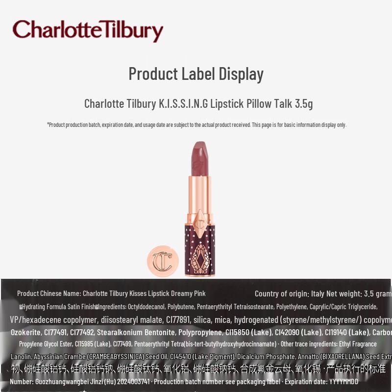 Charlotte Tilbury Коллекция помад