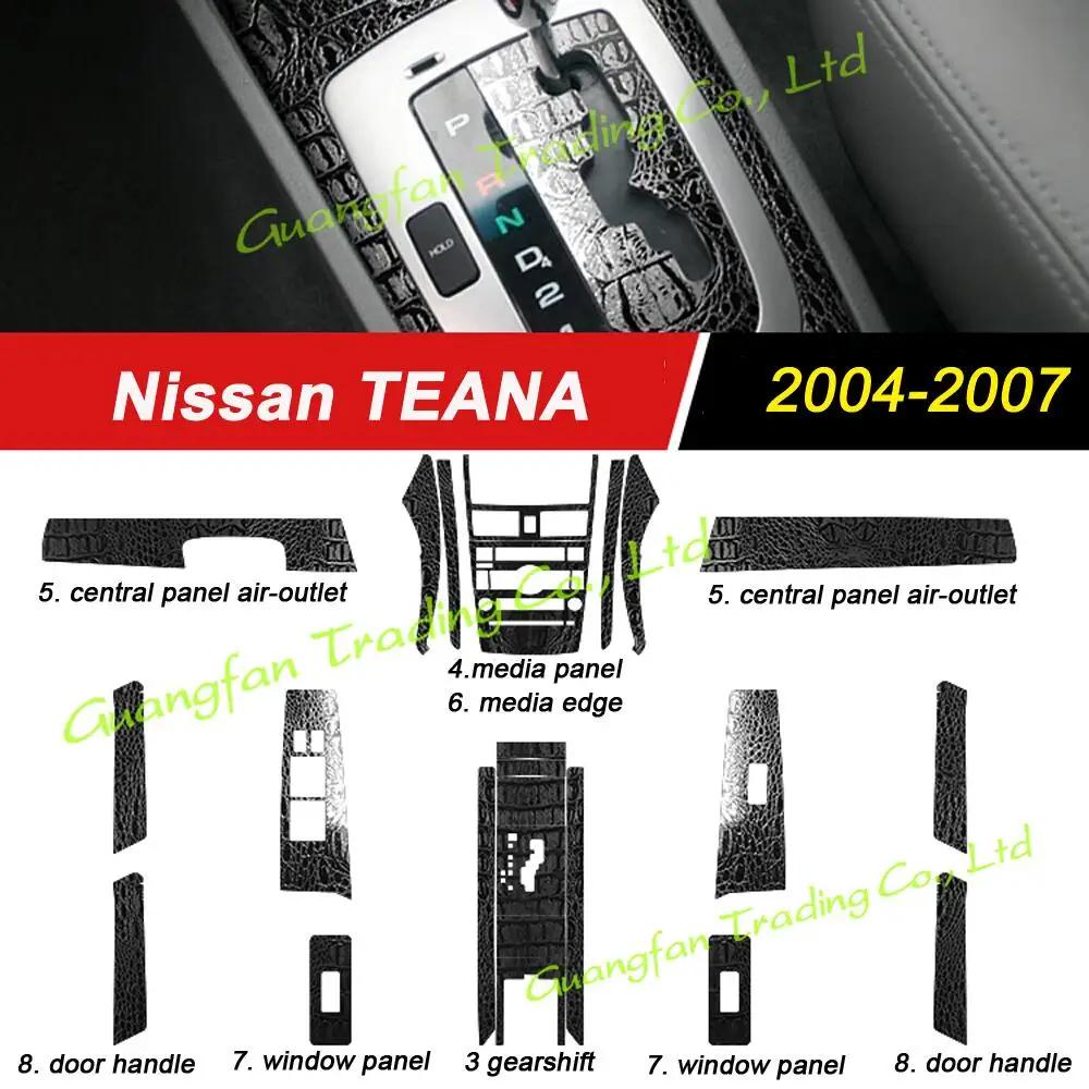 Для Nissan Teana J31 2004-2007 Внутренняя центральная консоль Ручка двери 3D 5D Углеродное волокно Наклейки на автомобиль