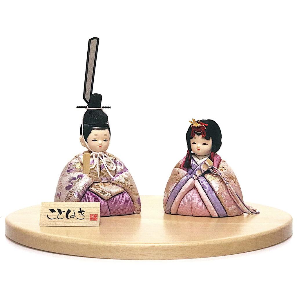 Hina Wooden Doll Single Doll with Round Doll, "Kotohoki" Mikoto, Tray, Natural, KTH-3203E2