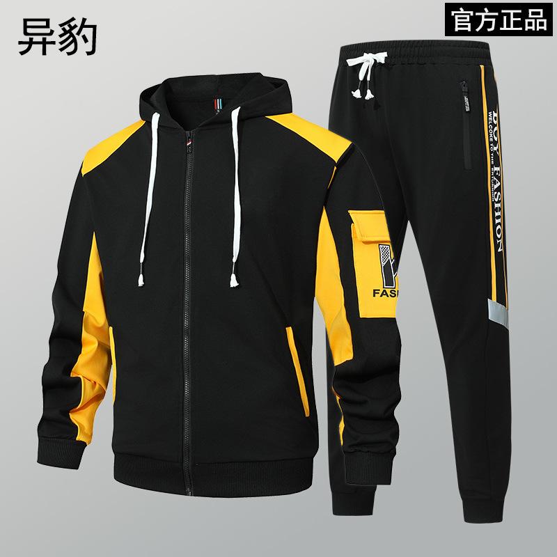 Empty Version Sportswear Set Cardigan Jacket Can Be Added As A Two-piece Teenage Boys Students' Group Clothes