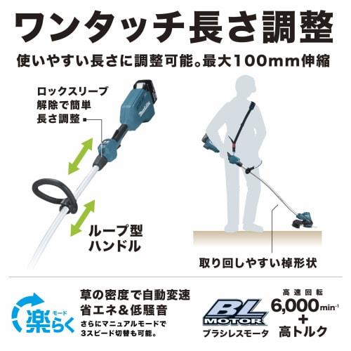 Makita Rechargeable Lawn Mower 18V, Cutting Width 230mm, 3 Resin Blades, Loop Handle, Blue, Battery Charger Sold Separately MUR189DZ