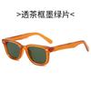 Trendy Square Sunglasses For Women & Men Minimalist Uv Protection Glasses With Rivets  Chic Style For Every Occasion