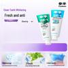 Зубная паста Ban Jasmine Mint отбеливающая
