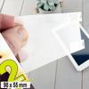 VITU Screen Protector Film, 2-Pack, 98x55mm (9.8x5.5cm) – 4.4"