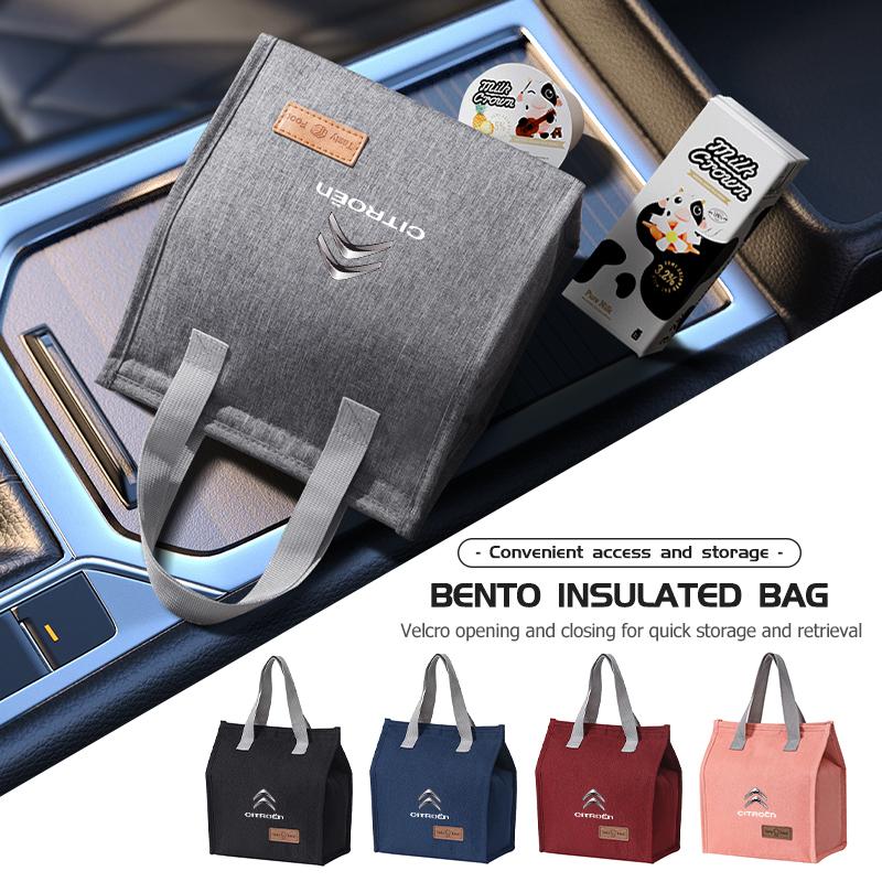 APG1 Handheld Insulated Box Waterproof Fresh Bento Travel Storage Bag For Citroen C4 C3 C5 C1 C2 C6 C4L DS3 DS4 Berlingo Picasso