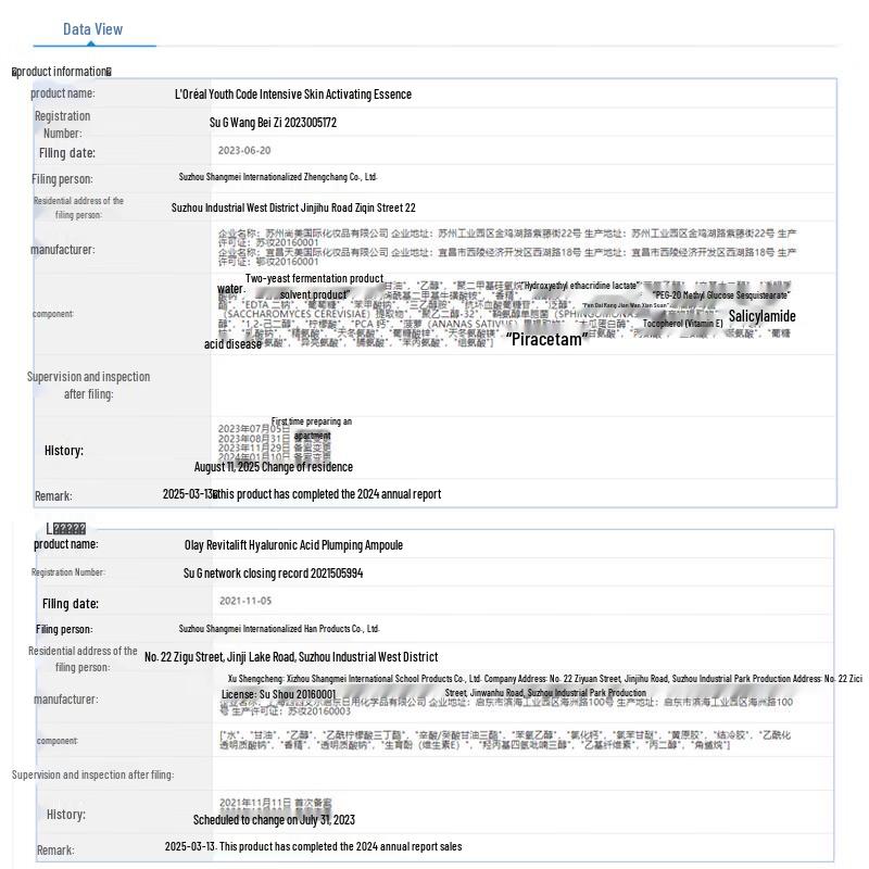 Подарочный набор L'Oréal Youth Code Skin Activating Ferment Pre-Essence