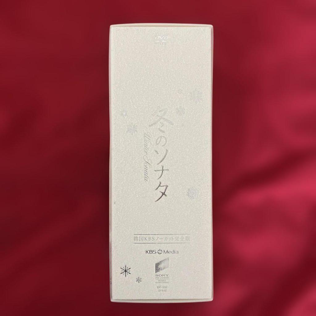 [USED] All 14 discs KBS Uncut Complete Edition Winter Sonata DVD-BOX with first release bonus disc