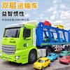 Lighting And Music Storytelling Puzzle Double-Decker Transporter Children'S Simulation Large Truck Truck Construction Vehicle Model